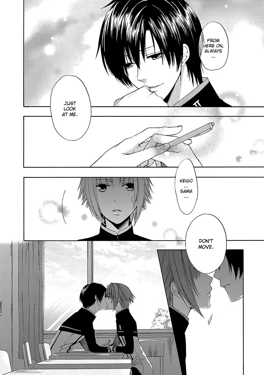 Shinobi yoru Koi wa Kusemono Chapter 6 21